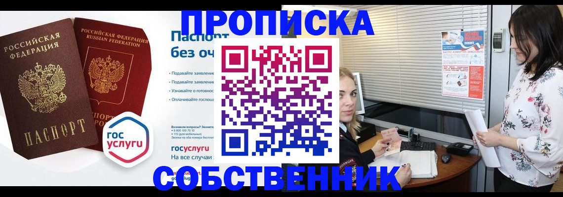 форма 3 в Пионерском